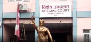 राहदानी छपाई प्रकरणमा महानिर्देशक अर्यालसहित ५ जनालाई धरौटीमा छाड्न विशेषको आदेश